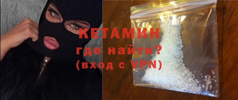 ОМГ ОМГ маркетплейс  наркошоп  Ейск  КЕТАМИН ketamine 