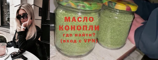 PSILOCYBIN Белокуриха