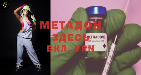 метадон Белоозёрский