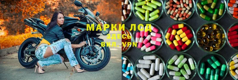 продажа наркотиков  Ейск  LSD-25 экстази ecstasy 